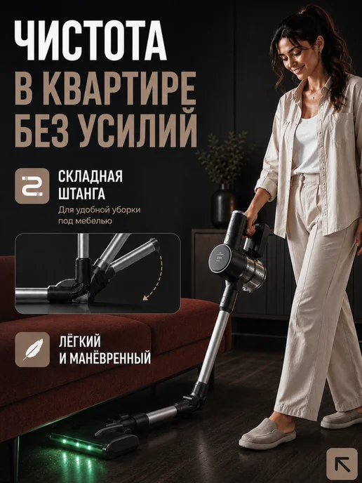 Пылесос вертикальный беспроводной для дома, черный, фото 3