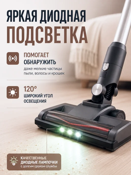 Пылесос вертикальный беспроводной для дома, черный, фото 4