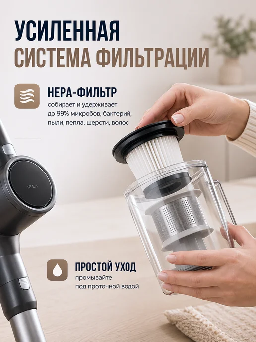 Пылесос вертикальный беспроводной для дома, черный, фото 6