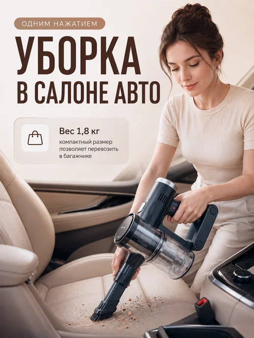 Пылесос вертикальный беспроводной для дома, черный, фото 8