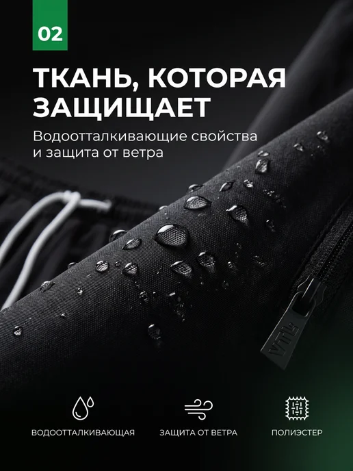 VTL. Штаны спортивные широкие, черный, фото 2