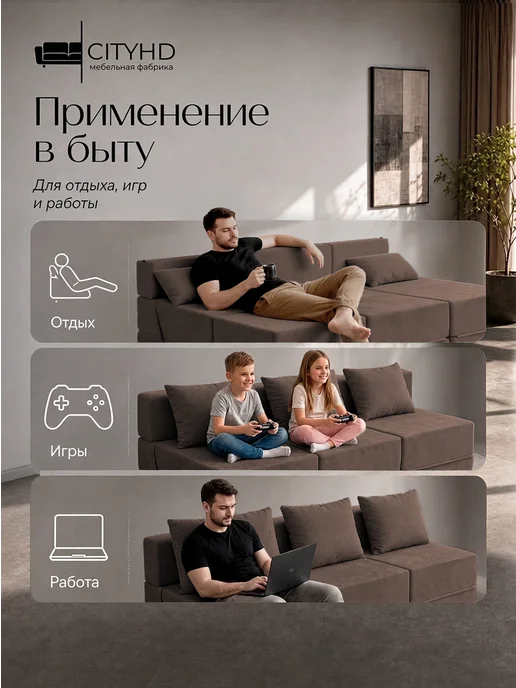 CITYHD диван раскладной двухспальный бескаркасный Эссен, коричневый, фото 2
