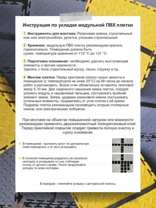 Модульная ПВХ плитка на пол (серая, фактура " металл" ), серый, фото 4