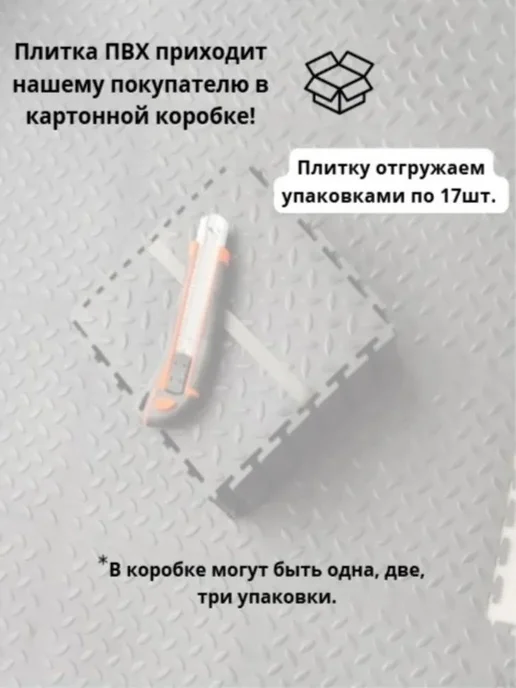 Модульная ПВХ плитка на пол (серая, фактура " металл" ), серый, фото 7