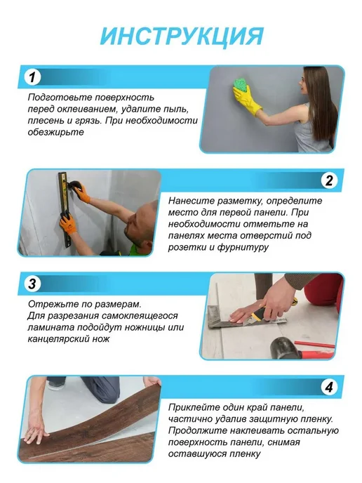 Кварц-виниловая LVT плитка 30,4*30,4см на пол самокл 18шт, 30.4x30.4 см, 18 шт, фото 2