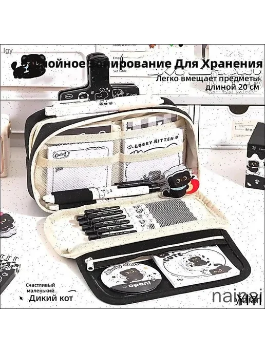 Школьный канцелярский набор «Чёрный кот», черный, фото 8