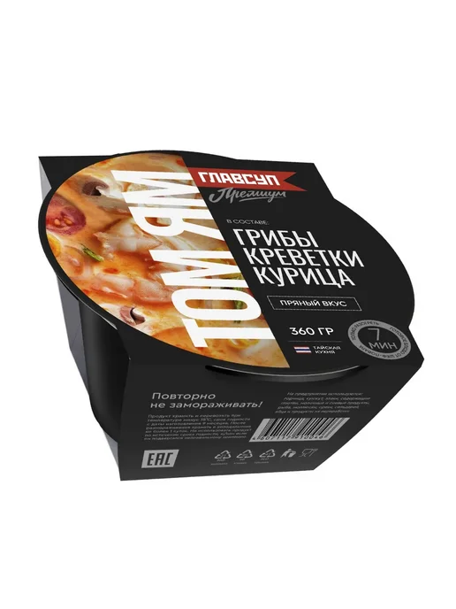 Главсуп Том Ям 360 гр, 360 г, фото 2