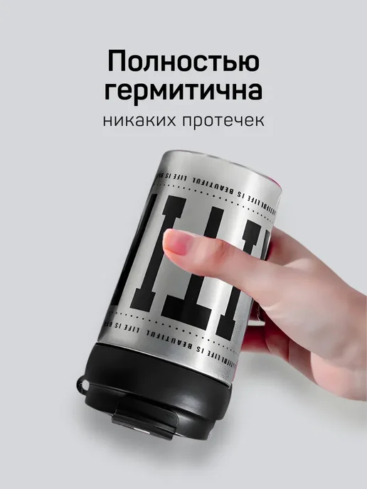 Термокружка для кофе подарок 400 мл, 400 мл, фото 8