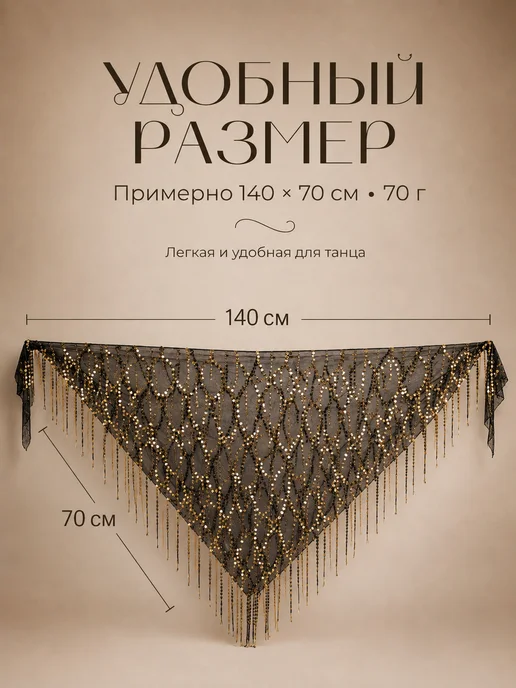 Пояс для танцев с длинной бахромой, желтый, фото 4