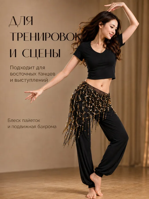 Пояс для танцев с длинной бахромой, желтый, фото 6