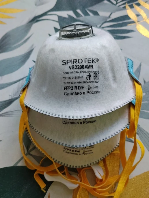 ArtGarazh Полумаска фильтрующая (респиратор) SPIROTEK VS2200AVR, вариант, фото 2