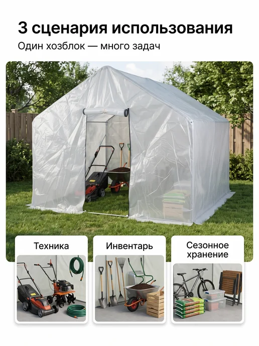 Сборный садовый хозблок универсальный 3,7х2,45х2 м, 4 9х2 45х2, фото 2