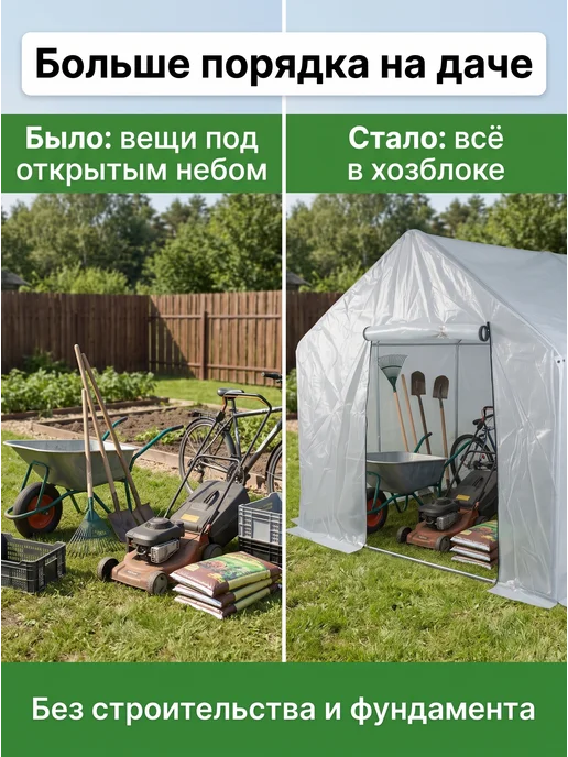 Сборный садовый хозблок универсальный 3,7х2,45х2 м, 4 9х2 45х2, фото 3