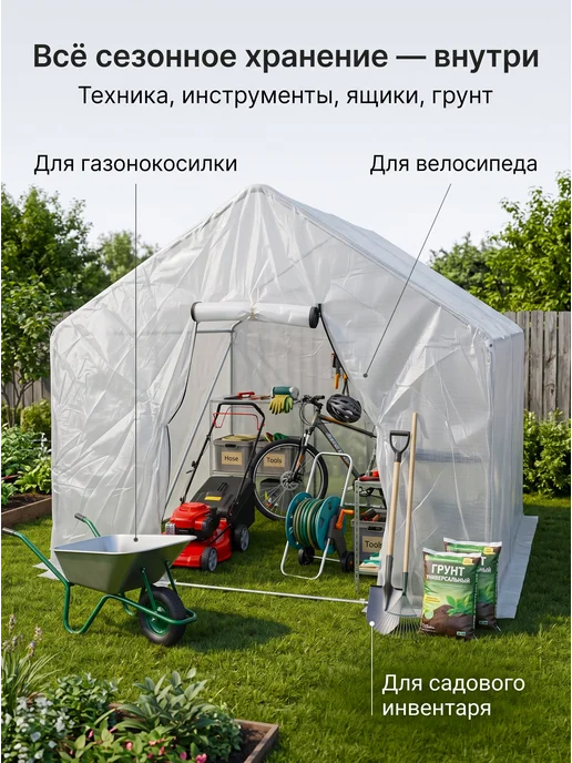 Сборный садовый хозблок универсальный 3,7х2,45х2 м, 4 9х2 45х2, фото 4