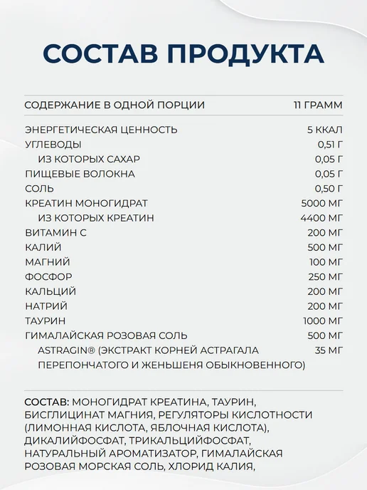 USN Creatine Hydrator, Креатин Хайдрейтор, 330 грамм, фото 2