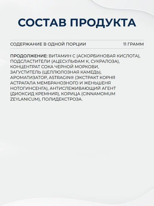 USN Creatine Hydrator, Креатин Хайдрейтор, 330 грамм, фото 3