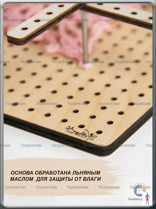 Блокатор для бабушкиных квадратов 21×21 см, 21x21 см, фото 3