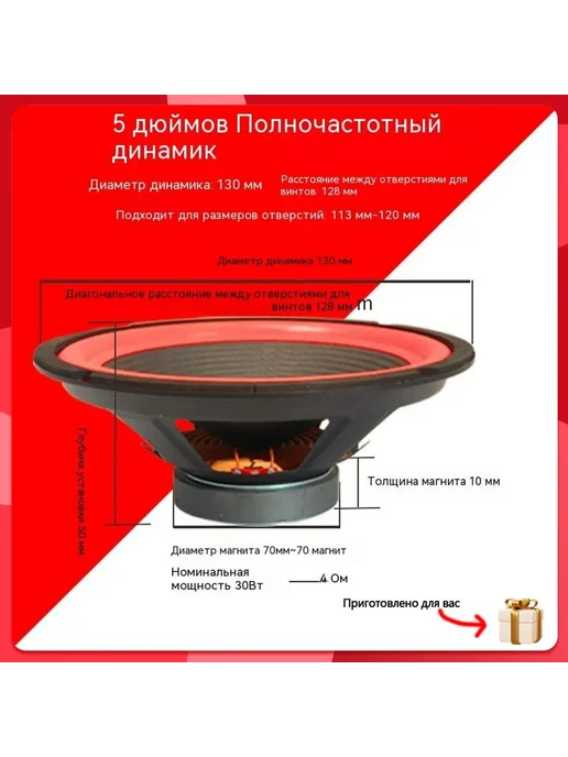 Пассивный автомобильный сабвуфер 13 см, вариант, фото 5
