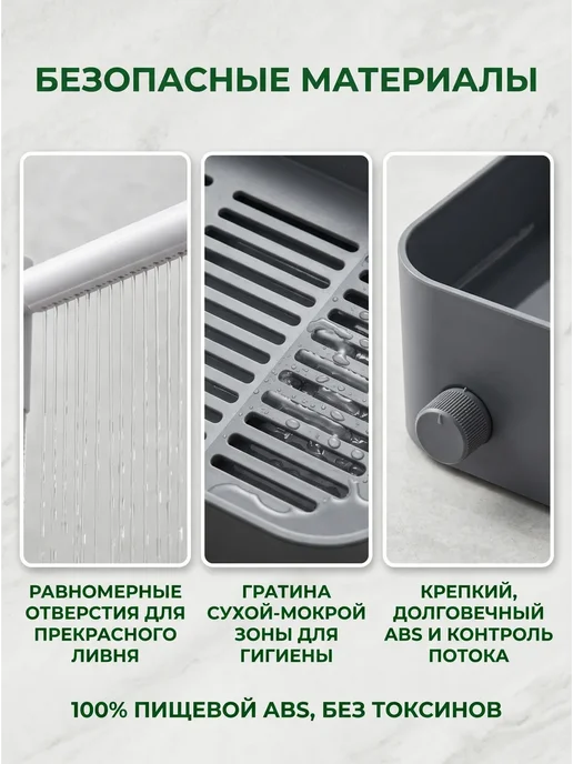 Душ для попугаев с мягким регулируемым потоком, вариант, фото 2