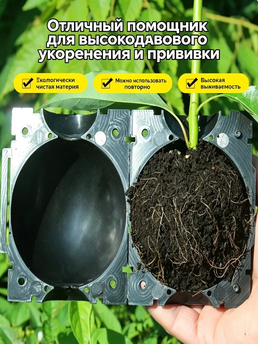 Гроубокс для воздушного отвода, 10 шт, 10 шт
