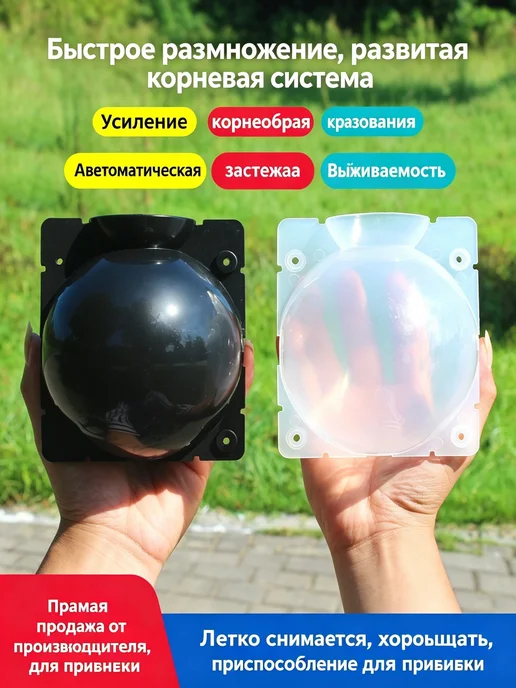 Гроубокс для воздушного отвода, 10 шт, 10 шт, фото 4