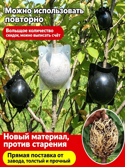 Гроубокс для воздушного отвода, 10 шт, 10 шт, фото 5