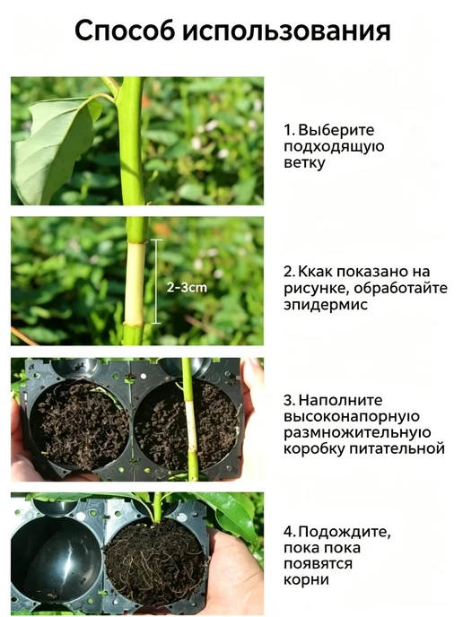 Гроубокс для воздушного отвода, 10 шт, 10 шт, фото 6
