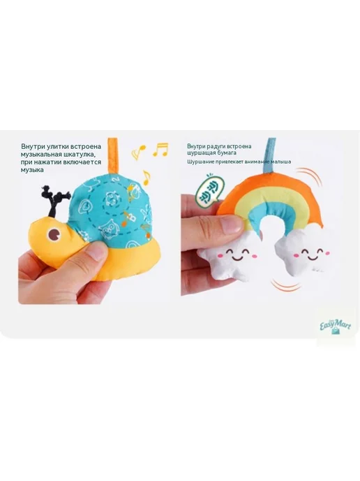 Развивающая спираль-подвеска для новорожденных, 3 игрушки, вариант, фото 7