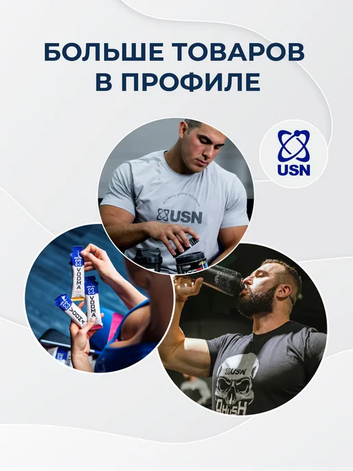 USN Pure Creatine 200 грамм, Креатин моногидрат в порошке, вариант, фото 5
