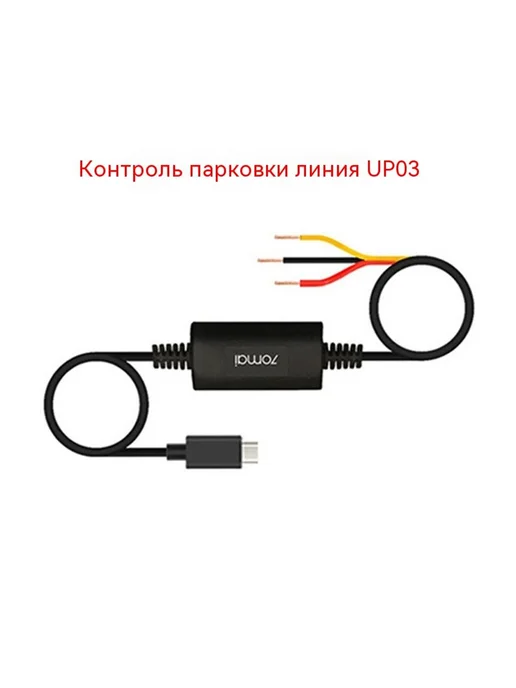 Тахограф 256G, 256 г, фото 7