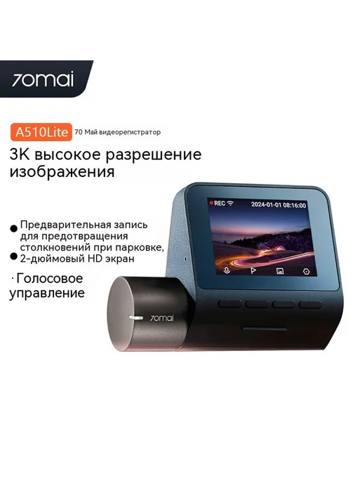 Тахограф 256G, 32 г, фото 2