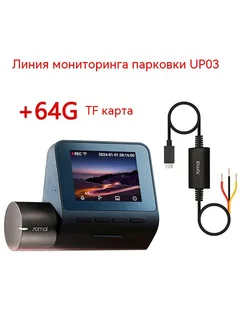 Тахограф 64G