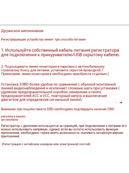 Тахограф 64G, 64 г, фото 10