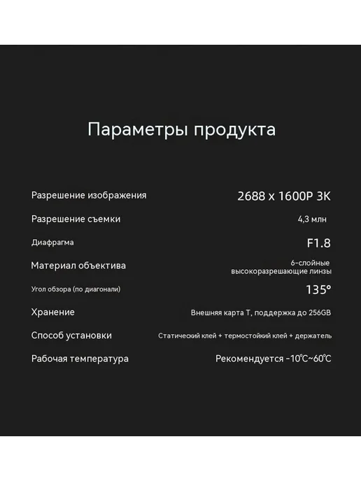 Тахограф 64G, 64 г, фото 20