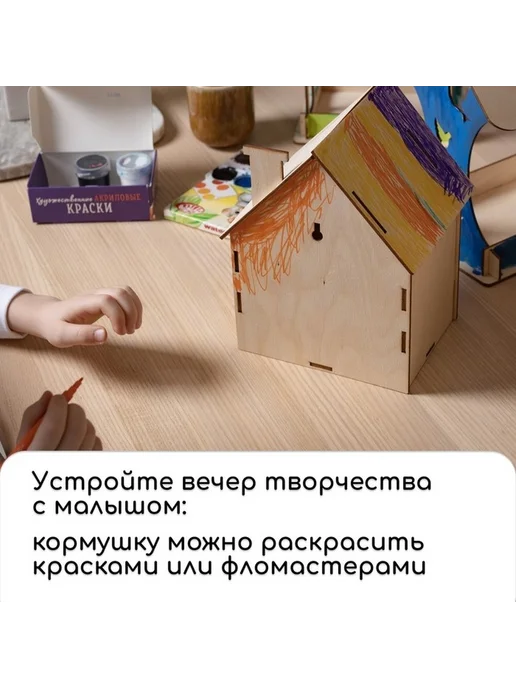 Экологичная декоративная кормушка для птиц, бежевый, фото 2
