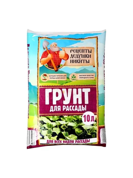 Грунт для рассады оптимальный старт роста, вариант, фото 3