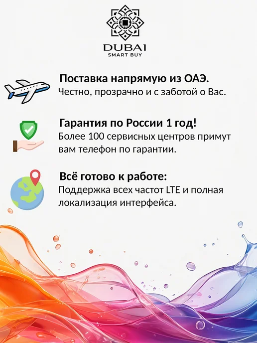 Смартфон Apple iPhone 18 Pro Max Plus 512 ГБ, серебристый, фото 2