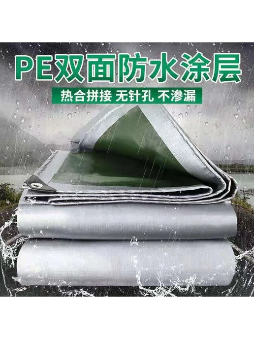 Усиленный тент 2×3 м, плотность 120 г м², 2x3 м, 3 м, фото 2