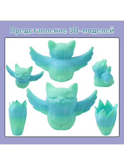 Sprouture Lab Яшмовая прозрачность PETG 1,75мм 1кг Печать идеальная, без п…, 1 кг, фото 7