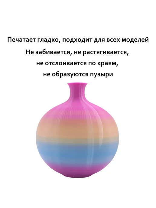 Sprouture Lab Конфетные оттенки PETG 1,75мм 1кг Печать идеальная, без пузы…, 1 кг, фото 2