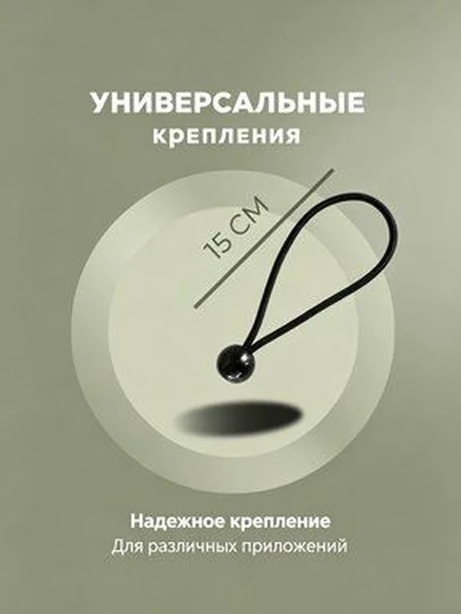 Аксессуары для хоккея, черные, 10×10 см, 10x10 см, фото 2