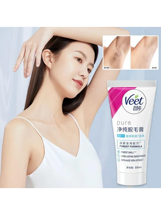 Veet Pure средство для удаления волос 50 мл, 50 мл, фото 2