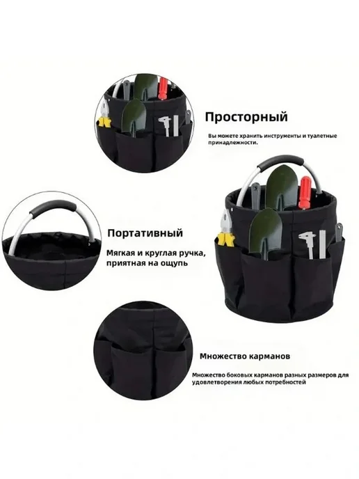 Садовая сумка из ткани Оксфорд, 1 шт, 1 шт, фото 2