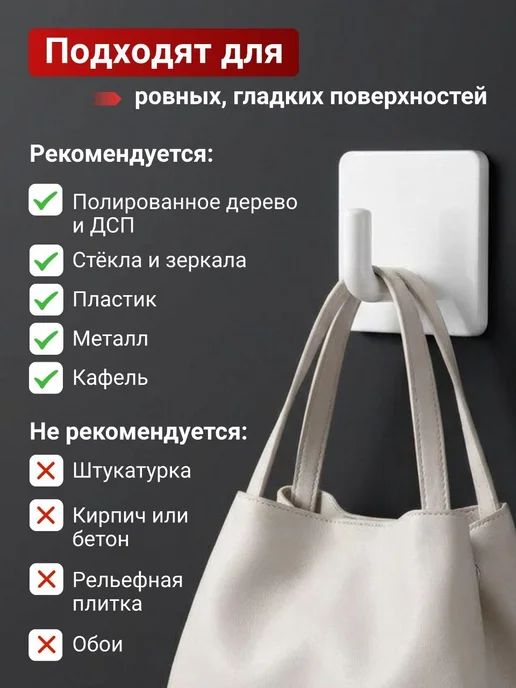 Крючки настенные самоклеящиеся нержавеющая сталь 4 штуки, белый, фото 5