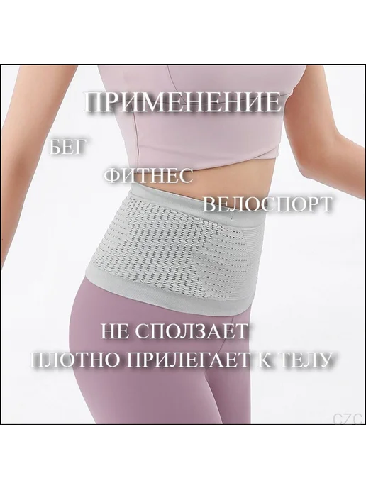 Пояс для бега, вариант, фото 3