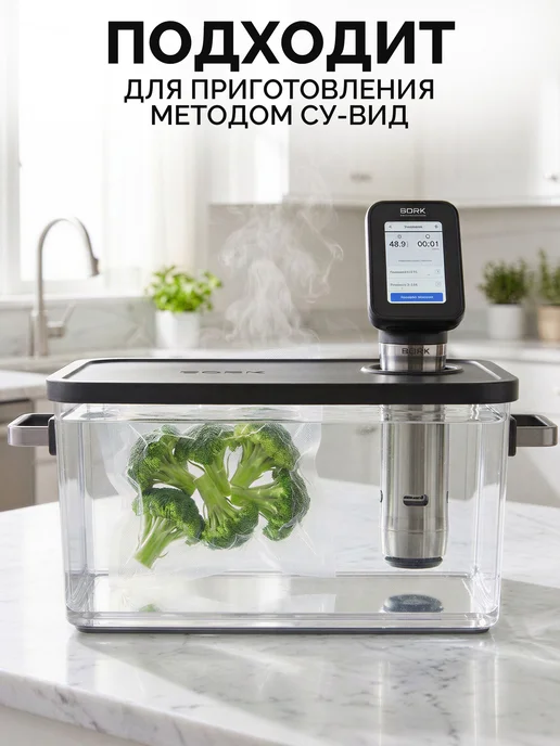 Профессиональный вакууматор для продуктов с запайкой 7в1, вариант, фото 8