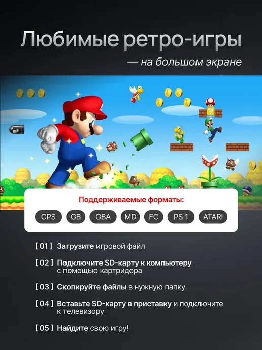 Игровая приставка для телевизора смарт консоль, вариант, фото 6