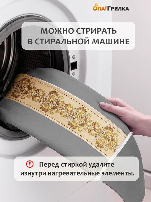 Опа! Грелка Грелка электрическая для тела с морской солью, вариант, фото 8