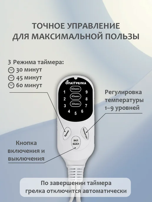 Опа! Грелка Грелка электрическая для тела с морской солью, красный, фото 5