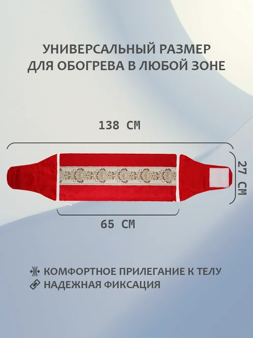 Опа! Грелка Грелка электрическая для тела с морской солью, красный, фото 6